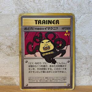 ヤフオク ポケモン言えるかなの中古品 新品 未使用品一覧 ヤフオク ポケモン言えるかなの中古品 新品 未使用品一覧