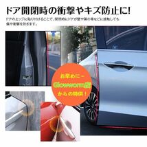 車ドアモール Castley J型モール ドアエッジモール ドアエッジプロテクター 3M両面テープ付き 騒音低減 キズ防止 _画像2