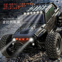 限定 ラジコン カー オフロード 2.4Ghz 1/16スケール jeep 4WD RC Car 38km/h 高速 リモコン車 大人向け 子供向け 贈り物 ギフト(白)_画像4