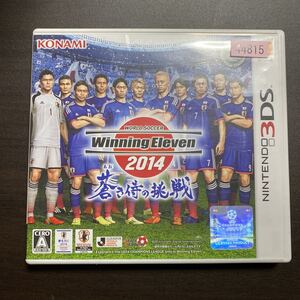 蒼き侍の挑戦 3dsの値段と価格推移は 27件の売買情報を集計した蒼き侍の挑戦 3dsの価格や価値の推移データを公開 蒼き侍の挑戦 3dsの値段と価格推移は 27件の売買情報を集計した蒼き侍の挑戦 3dsの価格や価値の推移データを公開