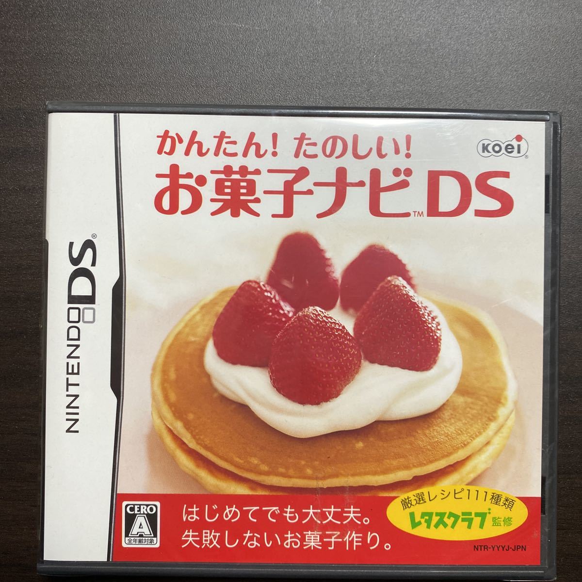 ヤフオク! - くるりんドーナツ お菓子なレシピ DS ソフト レア