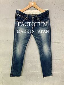 FACTOTUM ウォッシュ加工デニム！日本製！