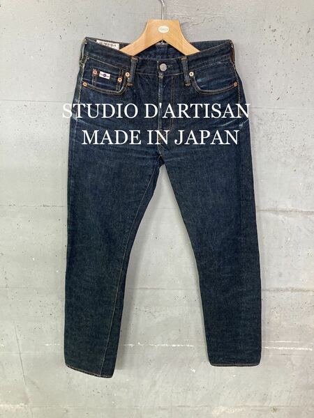 STUDIO D'ARTISAN SD-103 セルビッチデニム！日本製！