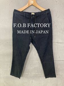 美品！F.O.B FACTORY ジョグデニム！スウェットデニム！日本製！