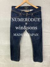 美品！NUMERODUE×win&sons セルビッチデニム！日本製！_画像1