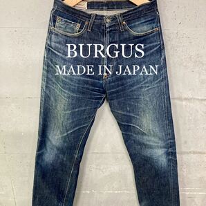 BURGUS セルビッチデニム！日本製！赤耳！