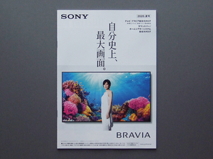 【カタログのみ】SONY BRAVIA 2020.05 検 8K 4K HD Z9H A8H Z9S X9500H X8550H X8500H X8000H A9G X9500G X8550G X8500G HT 液晶 有機EL