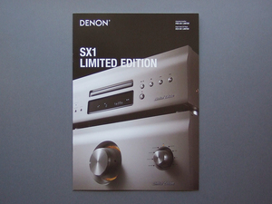 【カタログのみ】DENON 2019.09 SX1 LIMITED EDITION 検 PMA-SX1 DCD-SX1 SACD アンプ CD デノン デンオン