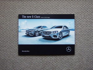 【カタログのみ】Mercedes-Benz 2016.11 E-Class 検 メルセデス ベンツ Eクラス セダン ワゴン W213 S213 AMG E200 E220 E250 E400 E43