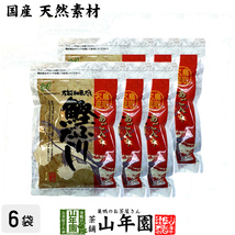 あごだしパック 鰹ふりだし 8g×30パック×6袋セット 国産 あご入り 送料無料_画像1