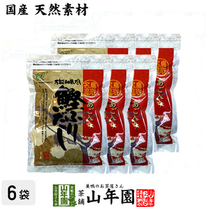 a. soup pack ... soup 8g×30 pack ×6 sack set domestic production .. entering free shipping 