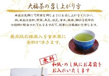 お茶 日本茶 玄米茶 お年賀 金粉入り大福茶(玄米茶) 45g×3袋セット 送料無料_画像3