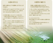 お茶 日本茶 山政小山園 宇治抹茶 松風 30g Matcha 送料無料_画像6