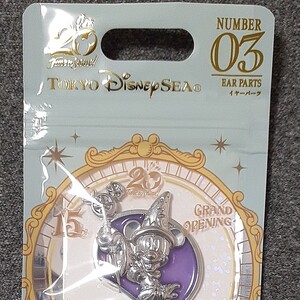 専用です。東京ディズニーシークリスタルスフィア イヤーパーツ