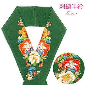 京都室町st★半衿 振袖に 華やかな刺繍入りの半襟 絹交織 変わり色 緑系、椿と梅 HNE701