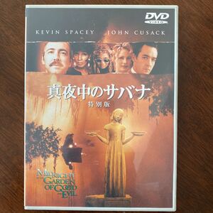 真夜中のサバナ DVD 特別版('97米)美品