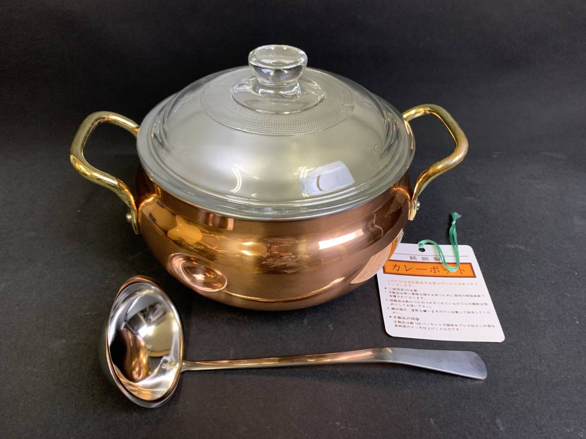 ヤフオク! -「純銅」(両手鍋) (鍋)の落札相場・落札価格 ヤフオク! -「純銅」(両手鍋) (鍋)の落札相場・落札価格