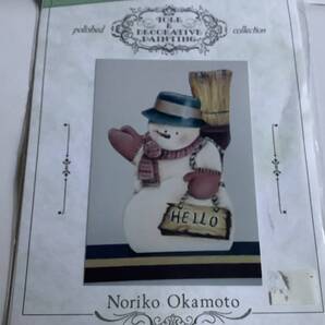 手芸図案■ARTBOOK_OUTLET■O2-261★送料無料 絶版 TOLE トール デザイン パケット おかもとのりこ ハロー!スノーマン