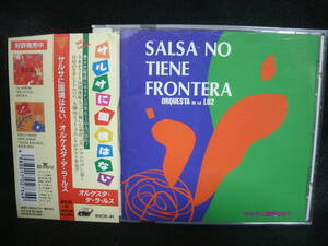 ★同梱発送不可★中古CD / オルケスタ・デ・ラ・ルス / ORQUESTA DE LA LUZ / サルサに国境はない SALSA NO TIENE FRONTERA / TITO PUENTE