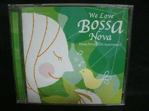 ★同梱発送不可★中古CD / We Love Bossa Nova - Bossa Nova 50th Anniversary