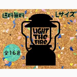 LIGHT THe FIRe CAMP キャンプ ランタン Lサイズ カッティングステッカー