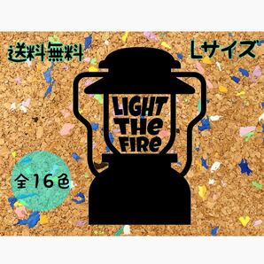 LIGHT THe FIRe CAMP キャンプ　ランタン　Lサイズ　カッティングステッカー