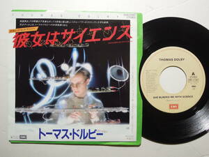 Tomas Dolby ・She Blinded Me With Science（彼女はサイエンス）Jap. 7”　