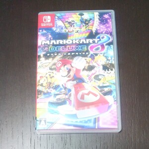 マリオカート8デラックス