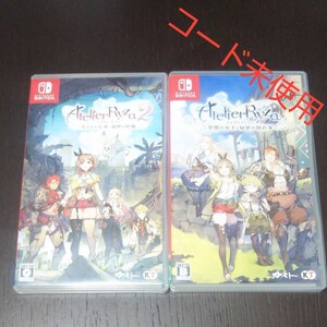 ライザのアトリエ1と2 Switch