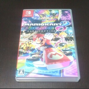マリオカート8デラックス
