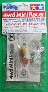 AP15053aa-h Tamiya 4WD competition gear set ( type 3