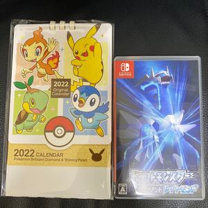ポケットモンスター ダイヤモンド カレンダー付き