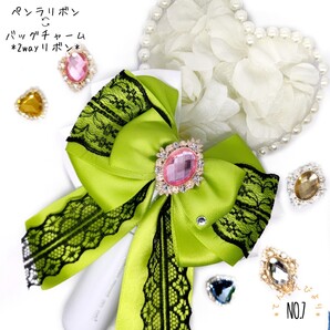 キンブレリボン ペンライトリボン バッグチャーム 2way ハンドメイド