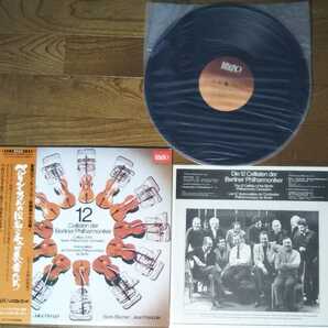 ベルリンフィルの12名のチェロ奏者たち 国内盤 フック クレンゲル ブラッヒャー フランセ 12 CELLISTS OF BERLIN PHILHARMONIKAER 1975 LPの画像2