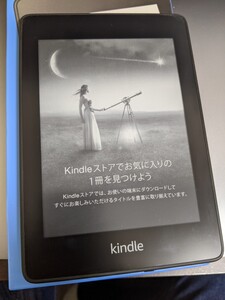 Kindle Paperwhite 電子書籍リーダー広告付き Wi-Fi 8GB