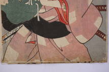 木版画　豊国（歌川国貞)　1216B11G_画像5