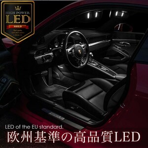 ボルボ MB/MD V40 2代目 [H25.2-] LED ルームランプ 金メッキ キャンセラー内蔵 SMD 12発 5点セット