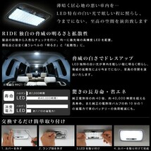 ハイエースDX標準 ルームランプ LED RIDE 40発 2点 200系 [H16.8-H25.12]_画像3