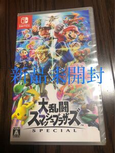 【新品未開封】大乱闘スマッシュブラザーズSPECIAL Nintendo Switch