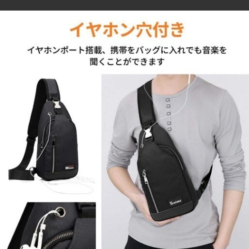 【ボディバッグ】レディース メンズ ショルダーバッグ 大容量 斜めがけ ワンショルダー バッグ イヤホン穴付き 収納 軽量