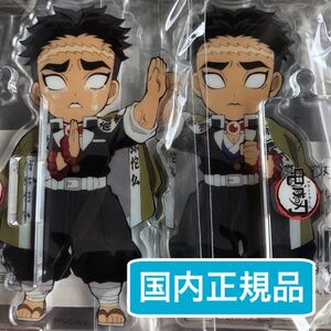 鬼滅の刃 絵巻 5期 繋がる ランダム アクリルスタンド 悲鳴嶼行冥 2種