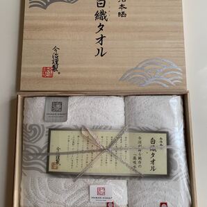 今治謹製 今治タオル フェイスタオル ウォッシュタオル タオルセット