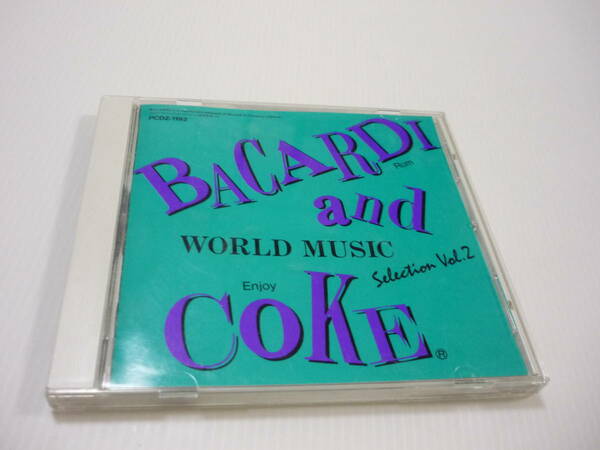 【送料無料】CD BACARDI AND COKE VOL2 バカルディ コーラ割 JAZZ ボサノヴァ WORLD MUSIC バカルディ コーラ ジャーディン 東芝EMI製