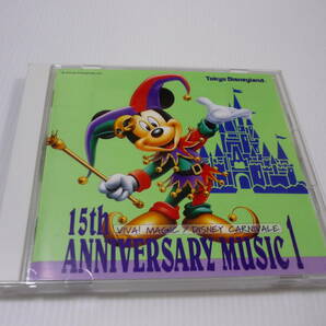 【送料無料】CD 東京ディズニーランド 15thアニバーサリー ビバ!マジック / ディズニーカーニバル Tokyo Disneyland - Viva! Magic