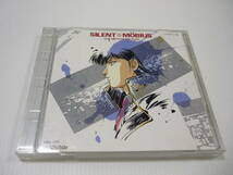 【送料無料】CD サイレントメビウス THE MOTION PICTURE サウンドトラック / OST サントラ 東京少年 松井菜桜子 和田薫_画像1