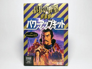 Beauty Nobunaga's Ambition Shoin Power Up Kit Windows95