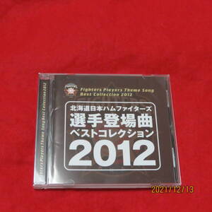 北海道日本ハムファイターズ 選手登場曲ベストコレクション 2012 オムニバス (アーティスト), ジグソー (アーティスト), & 9 その他