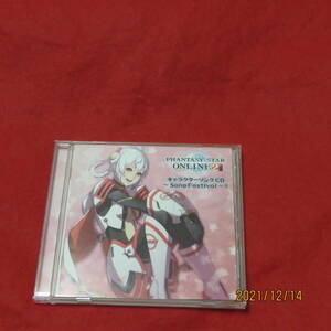 ~PHANTASY STAR ONLINE 2 キャラクターソングCD~~Song Festival~~II~　ファンタシースターオンライン