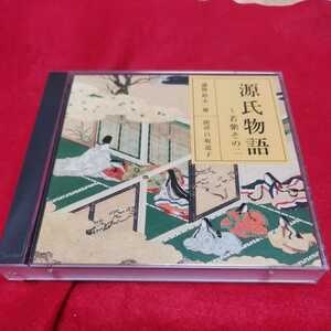 中古その他CD 鈴木一雄(講師) 白坂道子(朗読) / 源氏物語 若紫その二 CD 源氏物語 若紫その二 朗読CD 鈴木一雄 講師 白坂道子 朗読