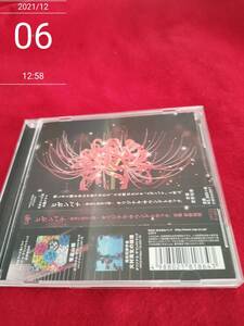 日本テレビ系水曜ドラマ ドラマ「ヒガンバナ~警視庁捜査七課~」 オリジナル・サウンドトラック [audioCD] 菅野祐悟…